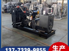 6CTAA8.3-G2東風康明斯150KW發電機組產品視頻解說